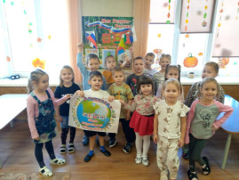 День народного единства. День народного единства.