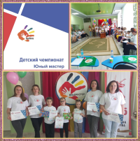 Чемпионат Чемпионат.