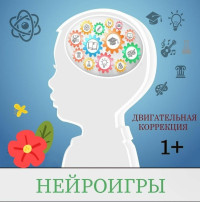 Подготовка к школе. Подготовка к школе.