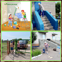 Ремонт Ремонт.