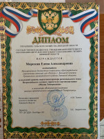 Награда за труд Награда за труд.