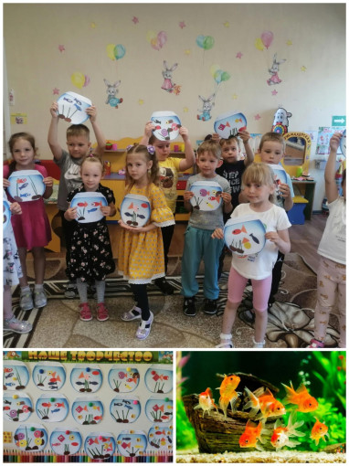 Аппликация Аппликация.