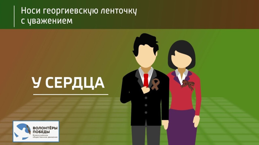 Памятка Памятка.